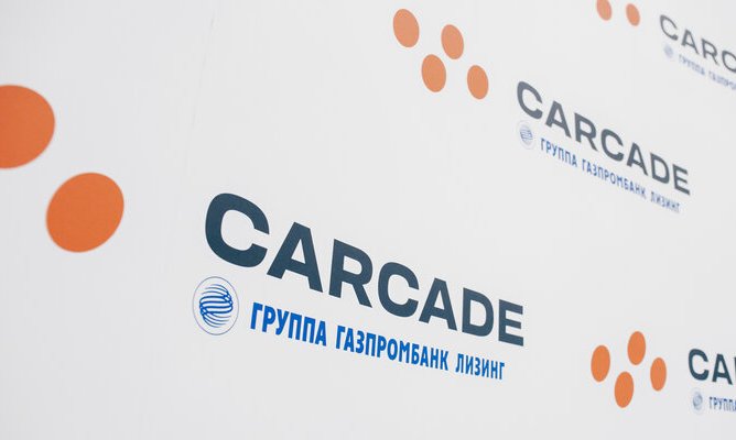 Автомобили BAIC и KAIYI со скидкой до 7% на лизинг в CARCADE