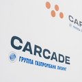 Автомобили BAIC и KAIYI со скидкой до 7% на лизинг в CARCADE