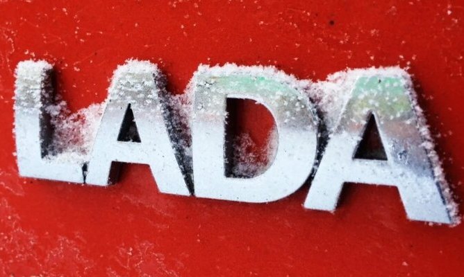 Планы на Lada: в России хотят увеличить выпуск автомобилей