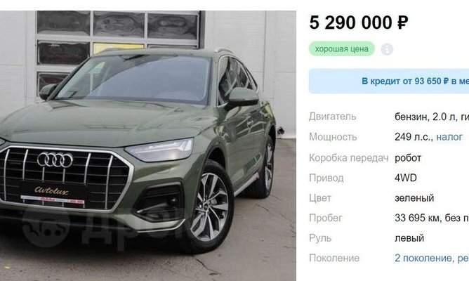 В Барнауле продают Audi в редком цвете хаки за 5,2 млн рублей