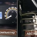 В Сети опубликовано видео внедорожника Lada Niva Travel с круиз-контролем и ABS