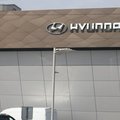 Мантуров заявил о скором перезапуске производства на заводе Hyundai в Петербурге